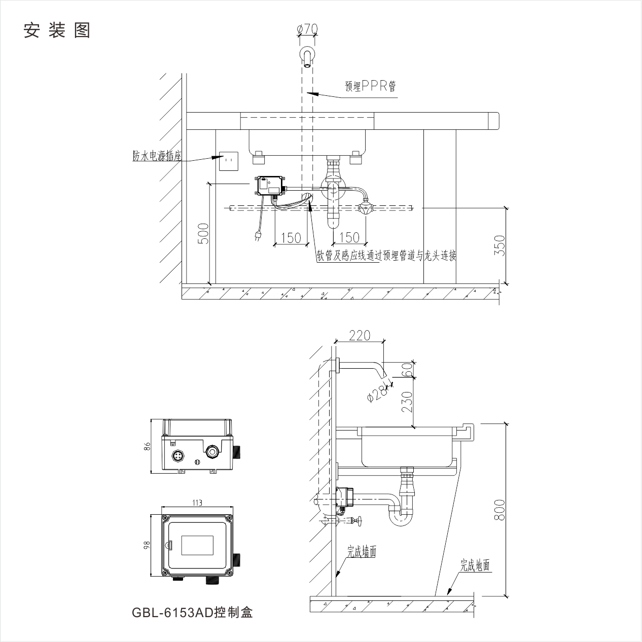 GIBO Sensor Faucet GIBO Sensor Faucet