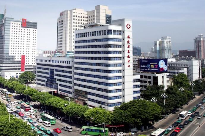 Fujian Provincial Hospital