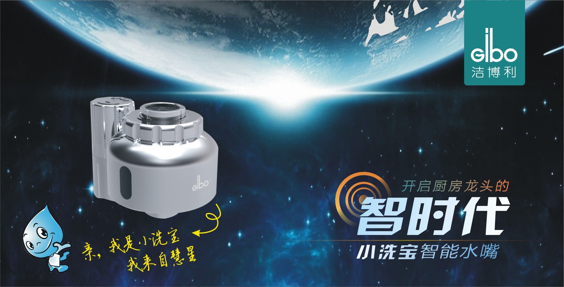 潔博利 | 智能廚衛(wèi)領(lǐng)導(dǎo)者 潔博利 | 智能廚衛(wèi)領(lǐng)導(dǎo)者