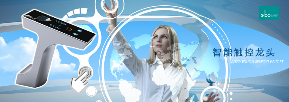 潔博利 | 智能廚衛(wèi)領(lǐng)導(dǎo)者 潔博利 | 智能廚衛(wèi)領(lǐng)導(dǎo)者