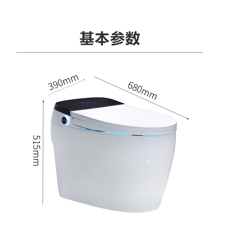 潔博利感應水龍頭