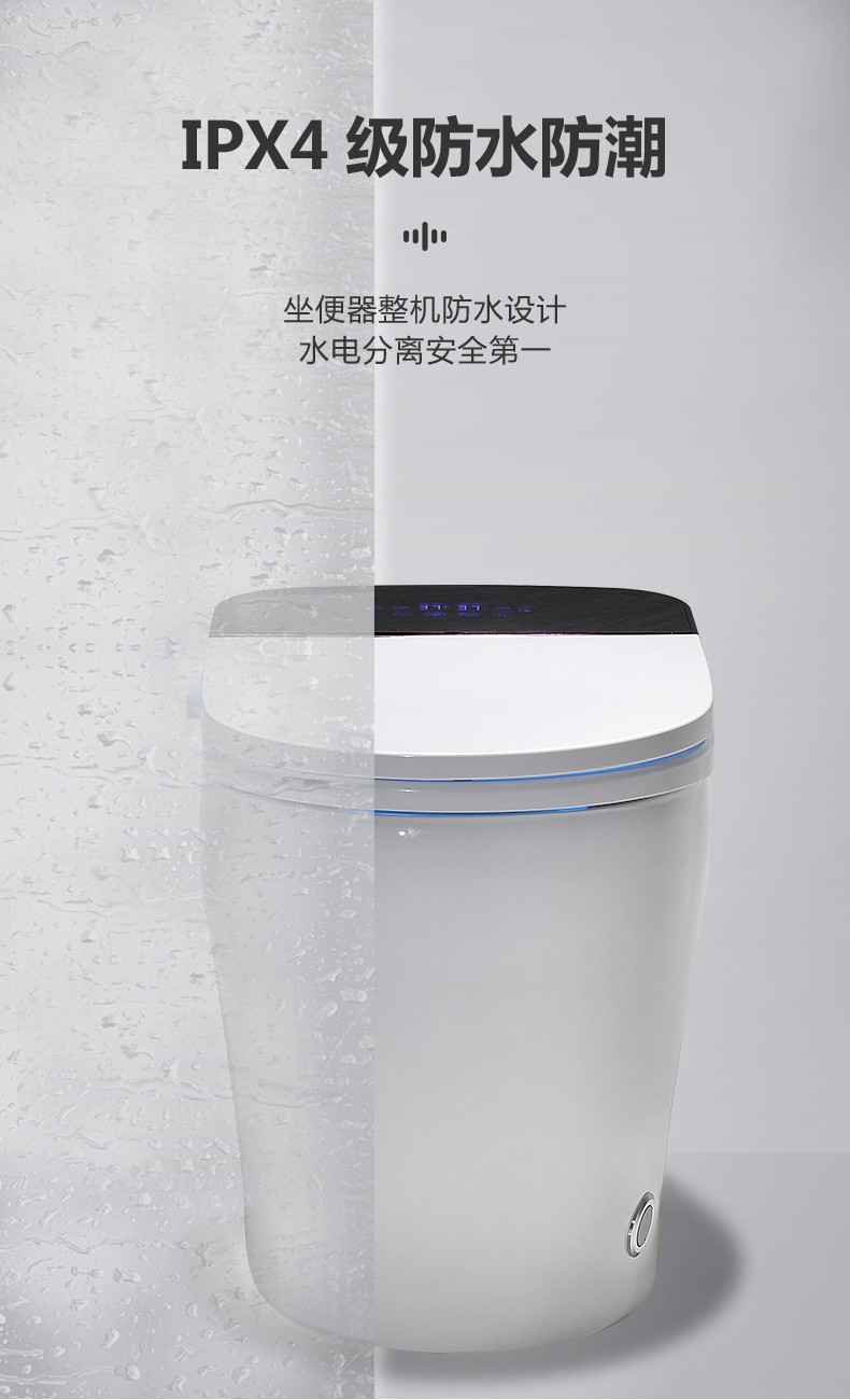 潔博利感應水龍頭