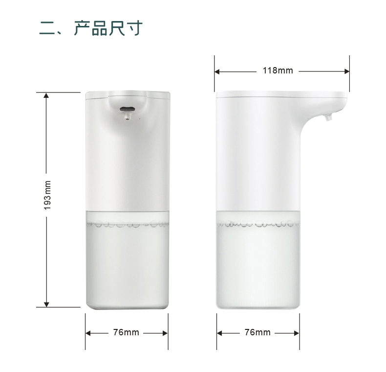 潔博利感應水龍頭