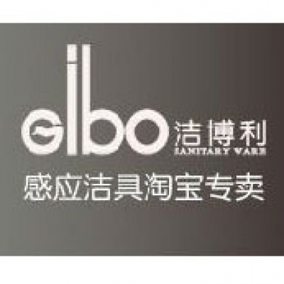 潔博利積極參與“福州市百家企業(yè)、工會、職工共同約定” 行動